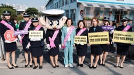 안성시, 공도초등학교 어린이보호구역 유관기관 교통안전 합동 캠페인 진행