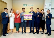 광주시 오포1동 체육회, 이웃돕기 성금 기탁
