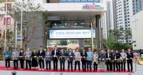 미추홀구, 주안5동 행정복지센터 개청식 개최