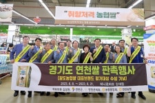연천군, 연천쌀 반딧불이 대표브랜드 대상 기념 판촉행사 진행