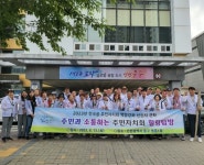 연천군 전곡읍주민자치회, 영종1동 선진지 견학 실시