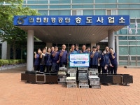 인천환경공단, 불용 전산자원 기부로 탄소중립 앞장