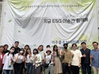 미추홀종합사회복지관, 개관 22주년 기념 지금 이순간(ESG) 함께 해 개최