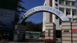 인천시부평도서관,한 책 온 책 읽기(2기) 참여자 모집