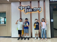 대덕초등학교 학생들 안성시청 견학···시민의식 함양