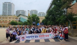 오산시, 찾아가는 아동학대예방 캠페인 전개