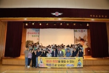 인천환경공단 ↔ 백령초등학교 환경교육지원 업무협약 체결
