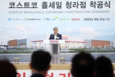 인천경제청, 코스트코 청라점 착공 내년 하반기 준공·오픈