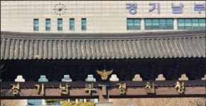 경기 수원이어 화성서도 소재 파악 안된 영아 확인 경찰 수사
