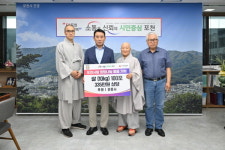 한국불교 관음사, 포천시에 사랑의 쌀 기탁