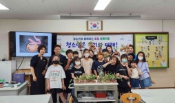 바르게살기운동 신평동 위원회, 원예치료 활동 진행