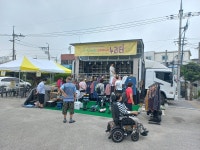 이천시 관고동, 찾아가는 문화누리카드 문화 서비스 누리터 성료