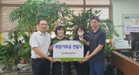 굿네이버스 경기서부지부-경기예술고등학교 기부금 전달식 진행