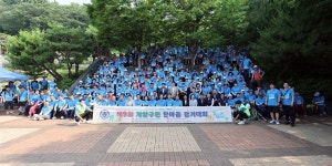 계양구, 제9회 계양구민 한마음 걷기대회 성료