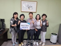 청학노인복지관,(사)한국여성소비자연합회 연수구지회 따뜻한 마음이 담긴  후원금 전달식 진행