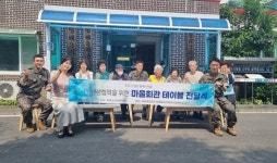 파주시 청년동아리 목민심서, 마을회관에 맞춤 제작 식탁·의자 전달