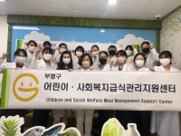 부평구, 사회복지 급식관리지원센터 내달 개소