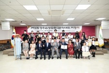 양주시, 제15회 양주 김삿갓 전국 문학대회 시상식 진행