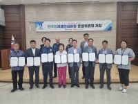 장안구보건소, 연무동 치매안심마을 운영위원회 구성