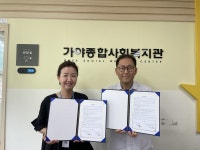 군포시청소년재단, 학교 밖 청소년 직장체험을 위한 기관 MOU 협약 체결
