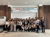 안성시, 사례관리 담당자 역량강화 통합사례관리교육 실시