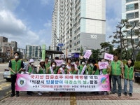 의왕시, 여름철 집중호우 대비 빗물받이 대청소 실시