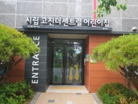 용인특례시, 9월까지 시립어린이집 5곳 순차적 개원