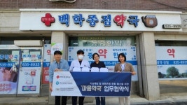연천군정신건강복지센터, 마음약국 자살예방사업 신규협약 체결