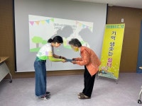 여주시치매안심센터, 기억이 꽃피는 쉼터 수료식