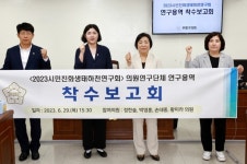 부평구의회, 굴포천의 시민친화적 생태하천 복원방안 위한 정책연구용역 착수