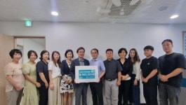 강화군노인문화센터, 후원금 전달식 진행