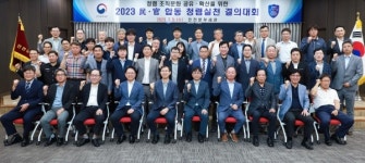 인천세관, 9개분야 민간업계 대표 클린파트너 위촉
