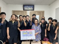 구월중학교 학생들, 구월2동 경로당에 물품 전달