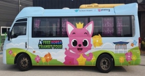 파주 평화관광 노선, 인천공항 환승투어 파주 평화관광 노선 인기