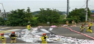 인천 서구 금곡동, 유해화학물질 누출 사고 발생