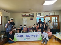 포천시, 찾아가는 경로당 주치의제 운영