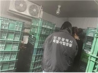 인천시, 닭 가공품 제조‧유통업소 특별단속 3개 업소  적발