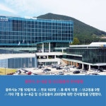 [카드뉴스] 경인매일 7월 11일 오늘의 경인