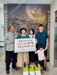 오산시 유엔군 초전기념관, 333,333번째 입장 관람객 이벤트 진행