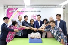 의왕시, 장애인을 위한 힐링쉼터 2개소 본격 운영