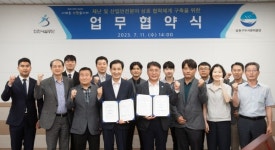 인천시설공단, 남동구도시관리공단과 업무협약 체결