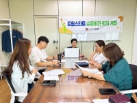 안성시 드림스타트, 2차 슈퍼비전 프로그램 진행···아동통합사례관리사의 전문성 향상