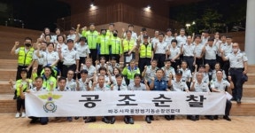파주시자율방범기동순찰연합대, 조리읍 공조 순찰