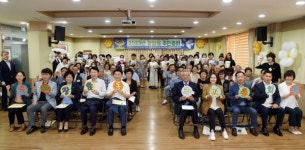 의정부시 장암동 주민자치회, 2023 장암동 주민총회 개최