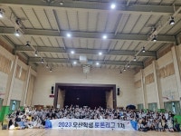 오산시, 2023년 오산학생 토론리그 1차 성료