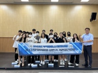 부곡동청소년문화의집, 청소년운영위원회 라온하제 기관장간담회 성료