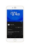 파주시, 시민이 편안한 지방세 납세행정 위해 총력