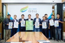 여주청년회의소, 여주시민의식 개혁운동 실시