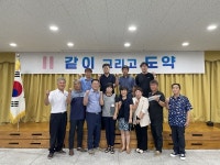 양성면 기관·사회단체장협의회, 7월 정례회의 개최