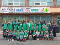 화성시새마을회, 사랑담은 열무김치 나눔행사 진행